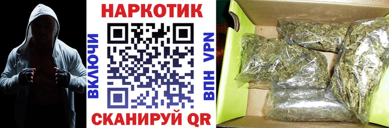Какие есть наркотики Малгобек Конопля КОКАИН Амфетамин Мефедрон А ПВП