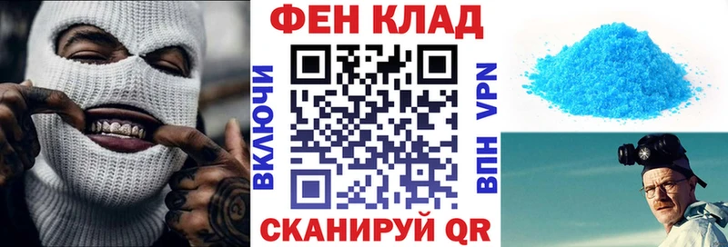 Амфетамин Розовый  Малгобек 