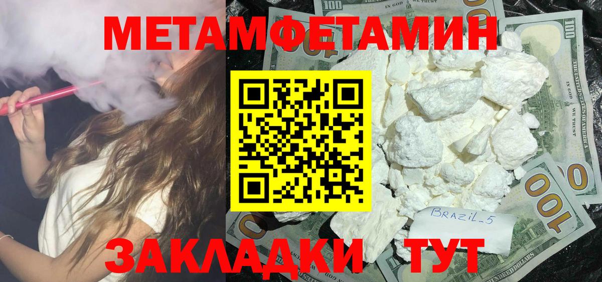 Малгобек  Amphetamine  Вход с VPN  АМФЕТАМИН 98%  Amphetamine 