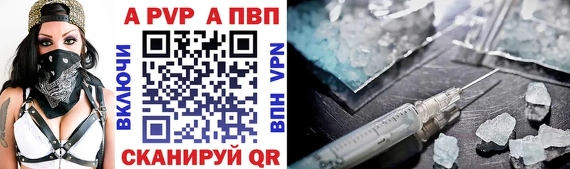 А ПВП крисы CK  Малгобек 