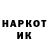 Кетамин VHQ Alex Bushuev
