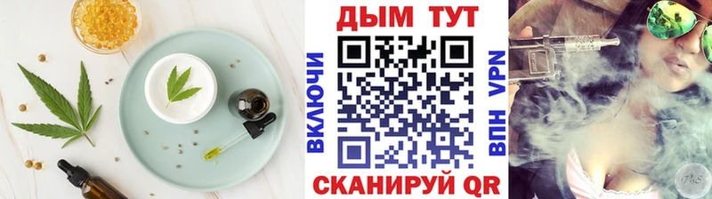 Canna-Cookies конопля Малгобек