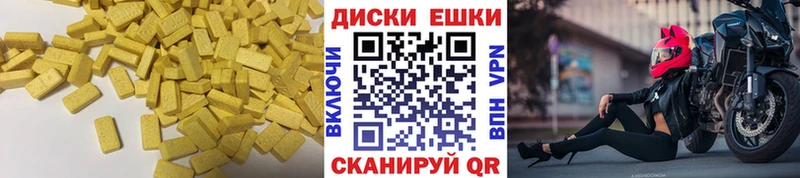 сайты даркнета телеграм  Малгобек  Экстази Punisher 