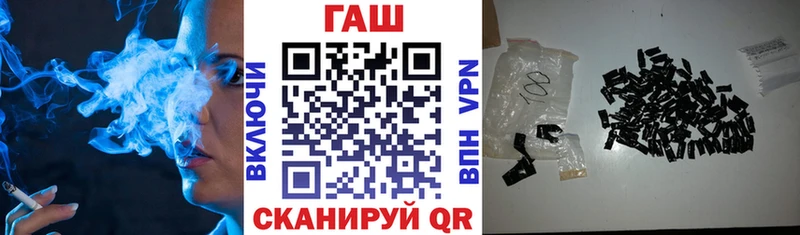 ГАШ ice o lator  Малгобек 