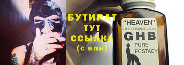 стафф Кинешма