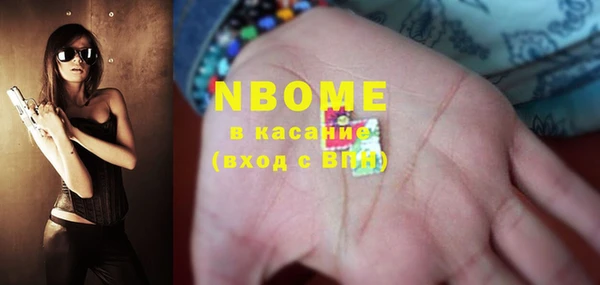 шишки Козловка