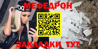 mdma Волжский