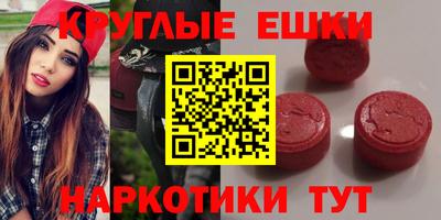 mdma Волжский