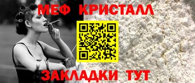 дурь Волжск