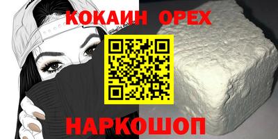 дистиллят марихуана Волгодонск
