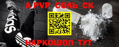 mdma Волжский
