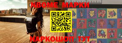 mdma Волжский