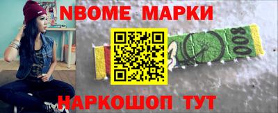 дурь Волжск