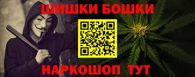 дистиллят марихуана Волгодонск