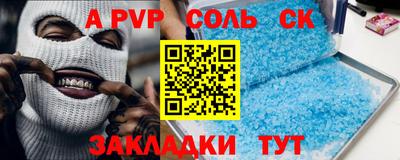 mdma Волжский