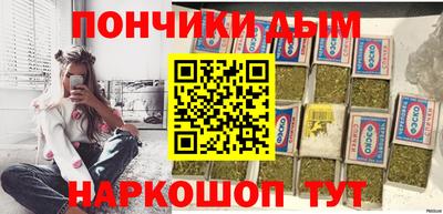 дистиллят марихуана Волгодонск