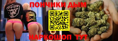дистиллят марихуана Волгодонск