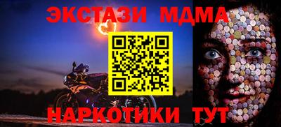 дурь Волжск