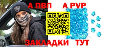 дистиллят марихуана Волгодонск