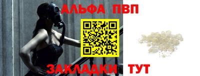 mdma Волжский