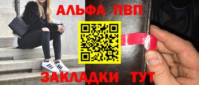 дурь Волжск