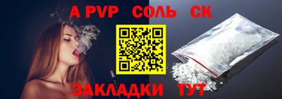 дурь Волжск