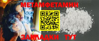 mdma Волжский