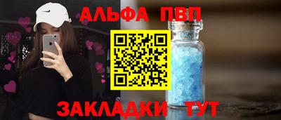 дистиллят марихуана Волгодонск