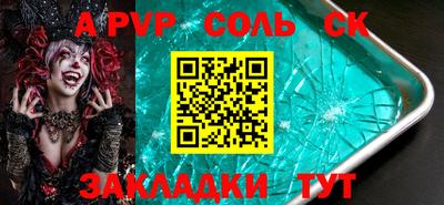 mdma Волжский