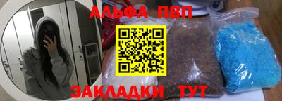 mdma Волжский