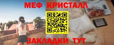 mdma Волжский