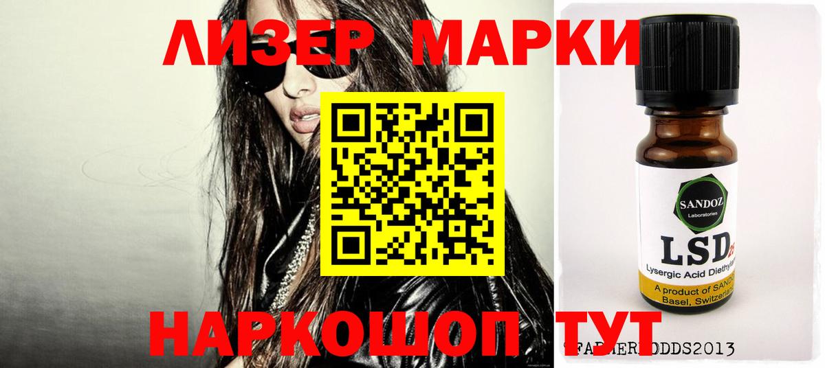 LSD-25 экстази ecstasy  LSD-25 экстази кислота  Малгобек  Вход с VPN 