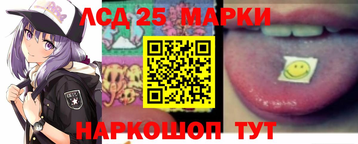ЛСД экстази ecstasy Малгобек