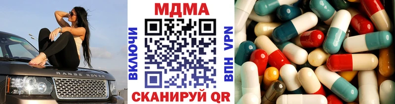 MDMA crystal  купить наркоту  Малгобек 