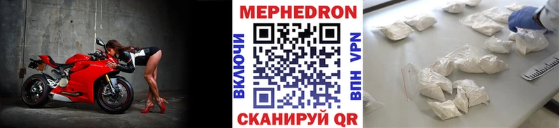 МЯУ-МЯУ мяу мяу  mega как войти  Малгобек 