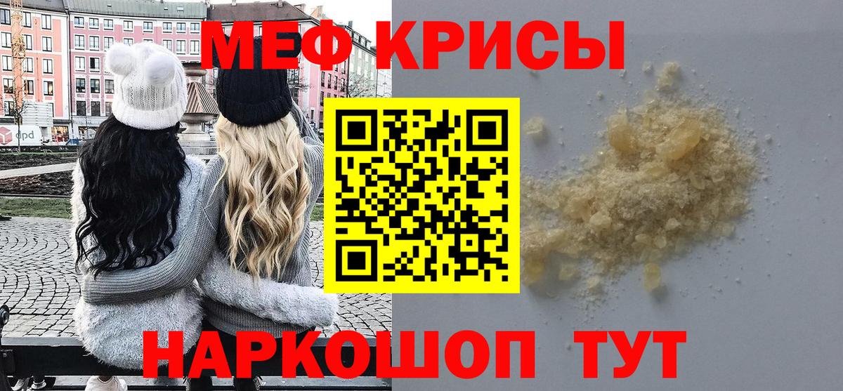 МЯУ-МЯУ  Вход с VPN  Малгобек  МЯУ-МЯУ  Мефедрон мука  МЯУ-МЯУ мука 