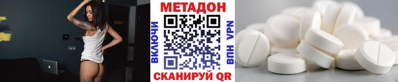 МЕТАДОН белоснежный  закладка  Малгобек 