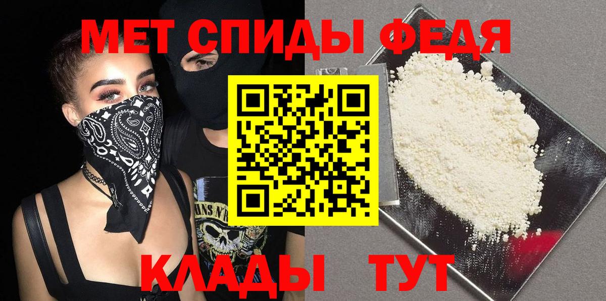 Малгобек  МЕТАМФЕТАМИН винт  Вход с VPN 