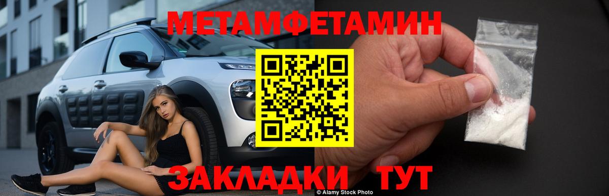Марихуана  Вход с VPN  Мефедрон кристаллы  Малгобек  ГАШИШ  Экстази 
