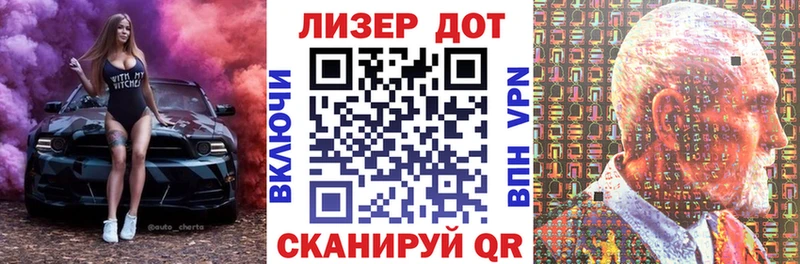 Марки NBOMe 1,8мг  Малгобек 