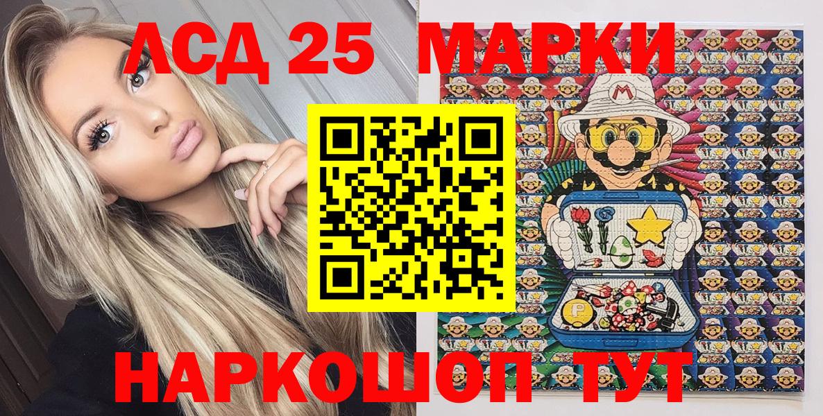 Марки N-bome 1500мкг  Вход с VPN  Марки N-bome 1500мкг  Малгобек 