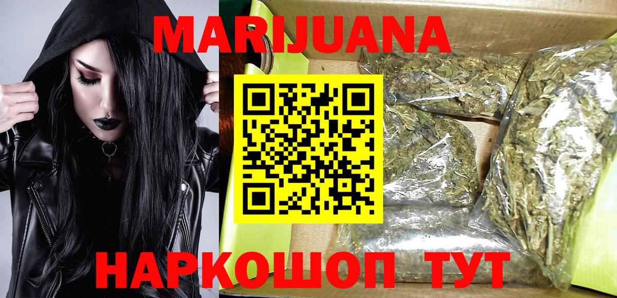 Шишки марихуана OG Kush  Марихуана THC 21%  Марихуана Ganja  Малгобек  Вход с VPN 